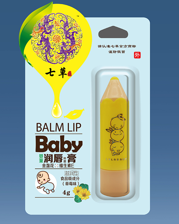  云藥七草唇膏 滋潤型（草莓味）
