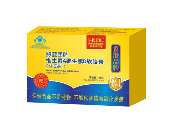 香港妈咪爱鲸蓝堡牌维生素A维生素D软胶囊（牛奶味）.jpg
