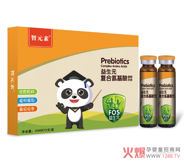 智元素益生元復(fù)合氨基酸植物飲.jpg 智元素益生元復(fù)合氨基酸植物飲.jpg