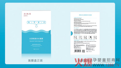 朵瑞詩水漾嫩膚補(bǔ)水面.jpg 朵瑞詩水漾嫩膚補(bǔ)水面.jpg