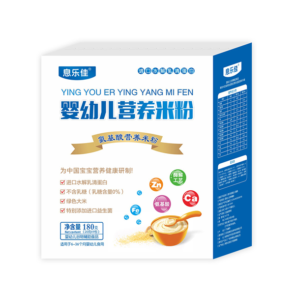 息樂(lè )佳氨基酸營(yíng)養米粉.jpg