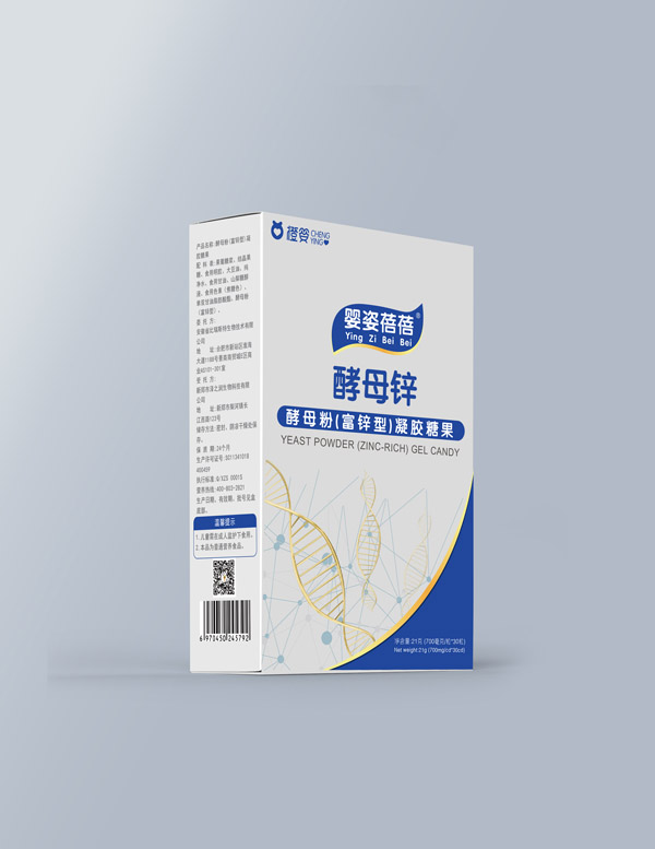 橙婴婴姿蓓蓓酵母锌酵母粉(富锌型)凝胶糖�.jpg 橙婴婴姿蓓蓓酵母锌酵母粉(富锌型)凝胶糖�.jpg