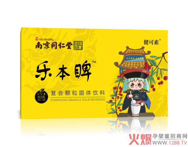 南京同仁堂健可素樂(lè )本睥復合顆?.jpg 南京同仁堂健可素樂(lè )本睥復合顆?.jpg