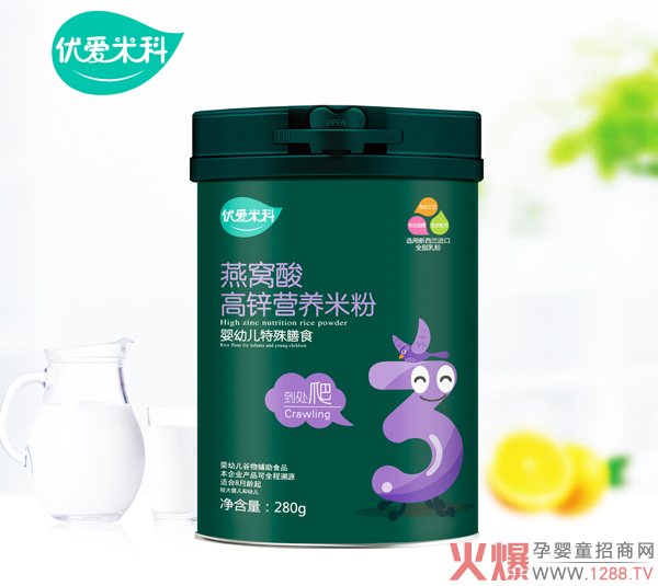 優(yōu)愛(ài)米科燕窩酸高鋅營(yíng)養米.jpg 優(yōu)愛(ài)米科燕窩酸高鋅營(yíng)養米.jpg
