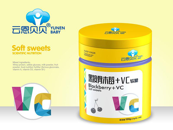  云恩貝貝黑接骨木莓+VC軟糖