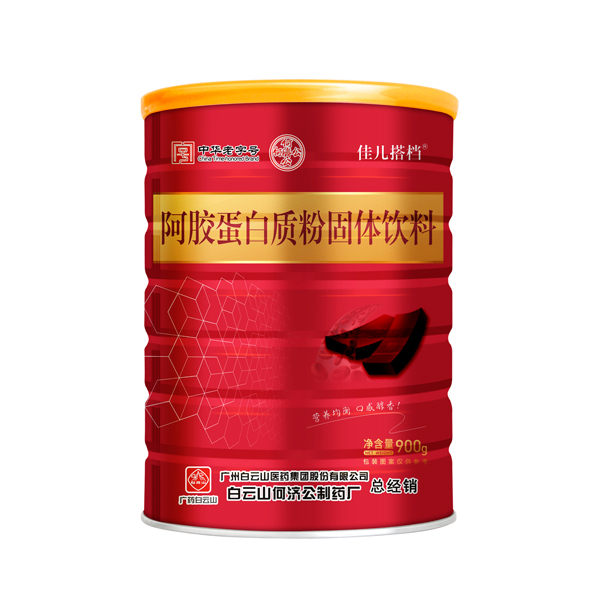  白云山何濟(jì)公佳兒搭檔阿膠蛋白質(zhì)粉