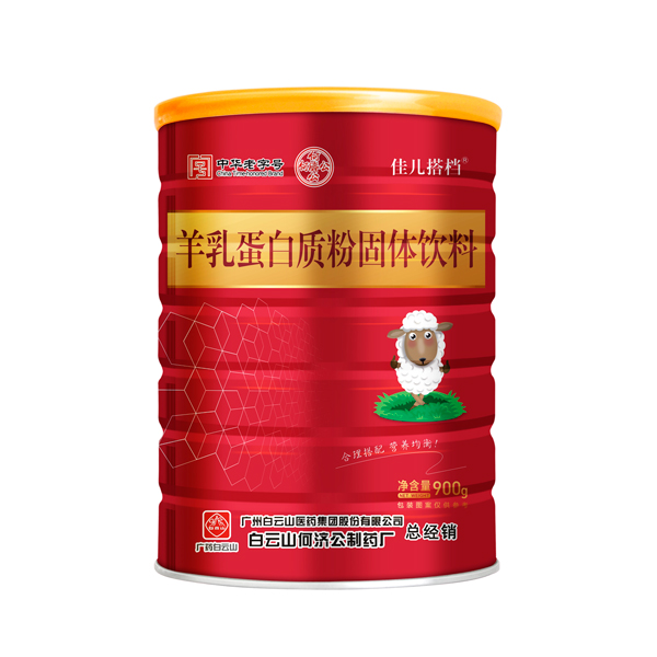  白云山何濟(jì)公佳兒搭檔羊乳蛋白質(zhì)粉