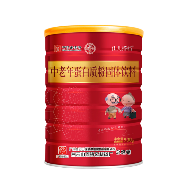  白云山何濟(jì)公佳兒搭檔中老年蛋白質(zhì)粉