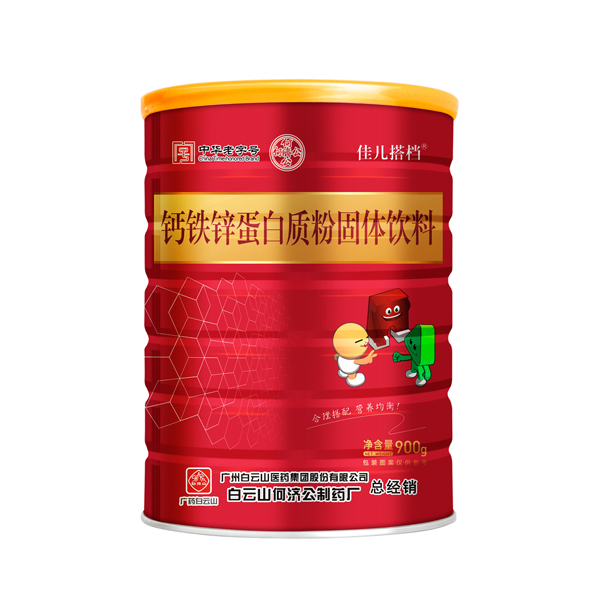 白云山何濟(jì)公佳兒搭檔鈣鐵鋅蛋白質(zhì)粉