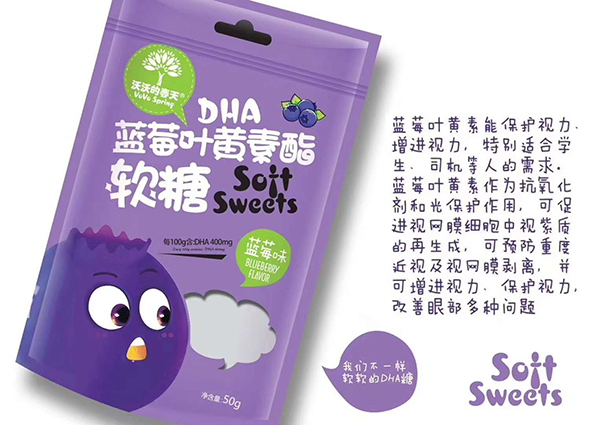  沃沃的春天DHA藍(lán)莓葉黃素酯軟糖50g