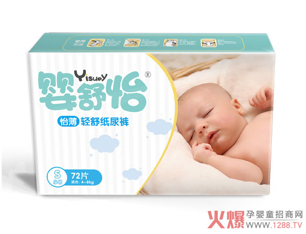 嬰舒?怡薄輕舒紙尿褲S72橫版.jpg 嬰舒?怡薄輕舒紙尿褲S72橫版.jpg