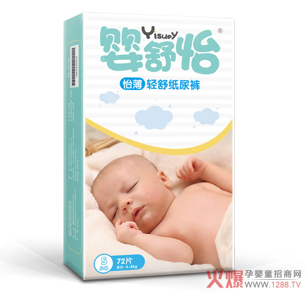 嬰舒?怡薄輕舒紙尿褲S72豎版.jpg 嬰舒?怡薄輕舒紙尿褲S72豎版.jpg