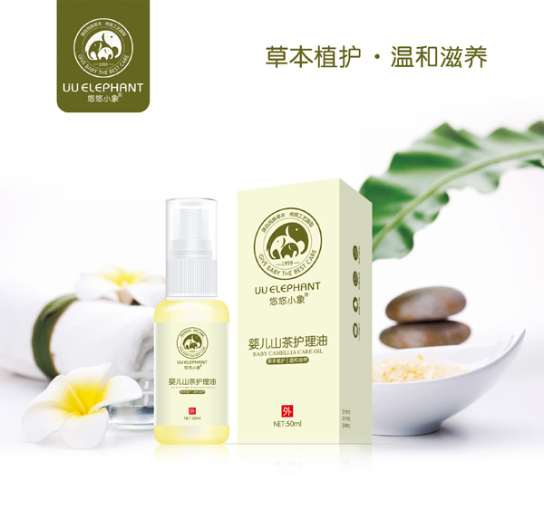 悠悠小象嬰兒山茶護理�.jpg