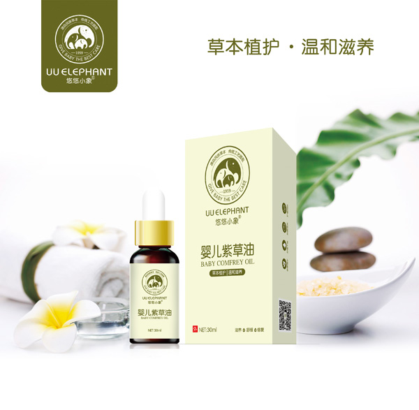 悠悠小象嬰兒紫草�.jpg