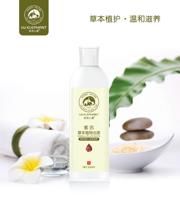 悠悠小象紫蘇草本植物浴液.jpg