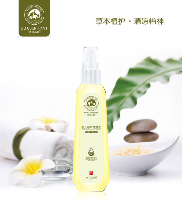  悠悠小象嬰兒草本花露水