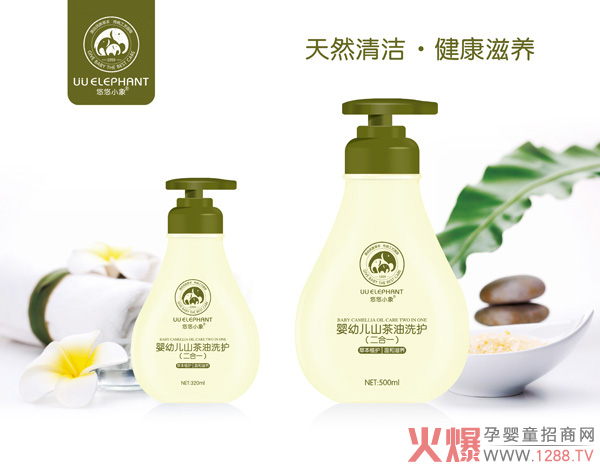 悠悠小象嬰幼兒山茶油洗護（二合一.jpg