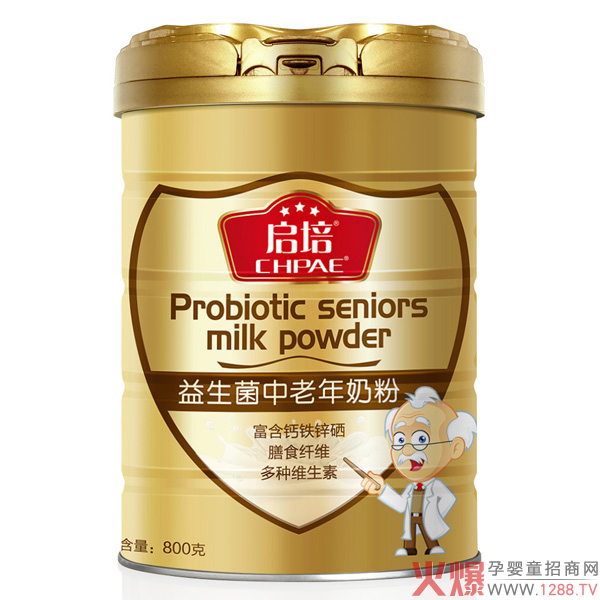 圣元启培益生菌中老年奶粉怎么样有什么特点