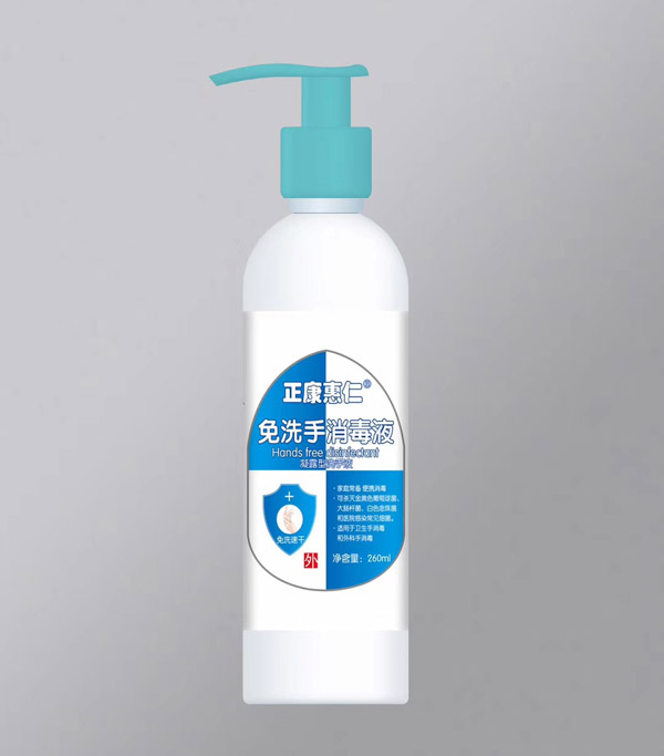ϴҺ260ml.jpg