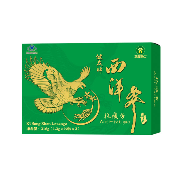 貝維兒西洋參含片.jpg