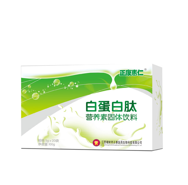 正康惠仁白蛋白肽饮品.jpg