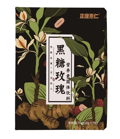 正康惠仁黑糖玫瑰饮品.jpg