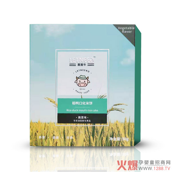 萊萊牛稻鴨口化米.蔬菜.jpg