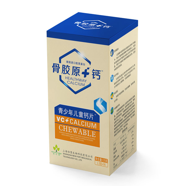 骨膠�?鈣青少年兒童鈣片.jpg