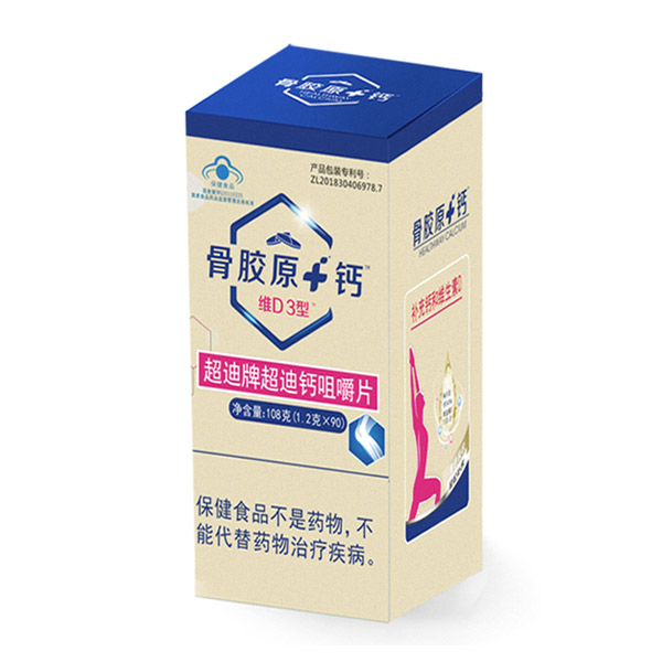 骨膠�?鈣維D3型超迪牌超迪鈣咀嚼片.jpg