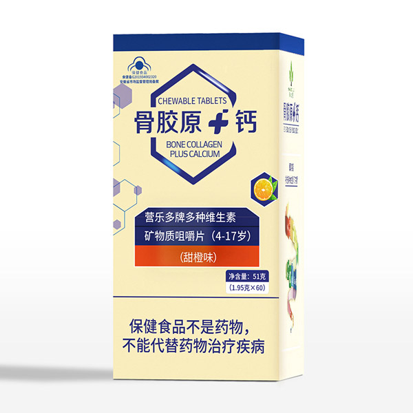 骨膠�?鈣營(yíng)樂(lè )多牌多種維生素礦物質(zhì)咀嚼片�?-17歲）.jpg