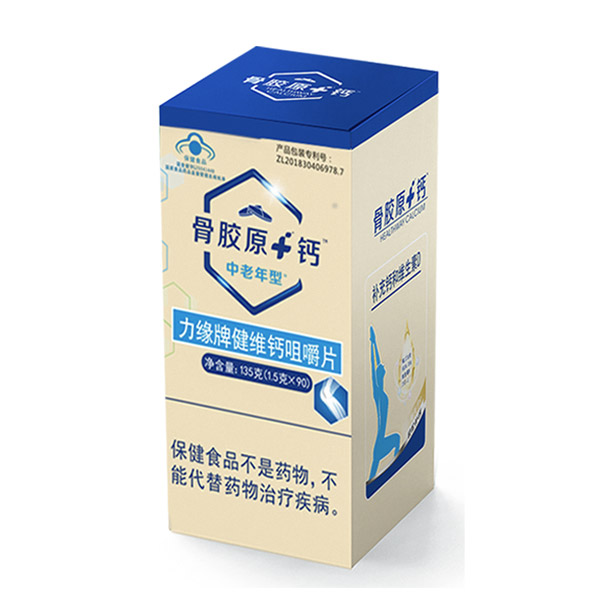 骨膠�?鈣中老年型力緣牌健維鈣咀嚼片.jpg