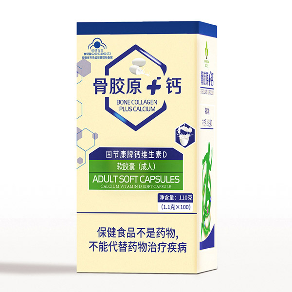 骨膠�.鈣固節康牌鈣維生素D軟膠囊（成人�.jpg