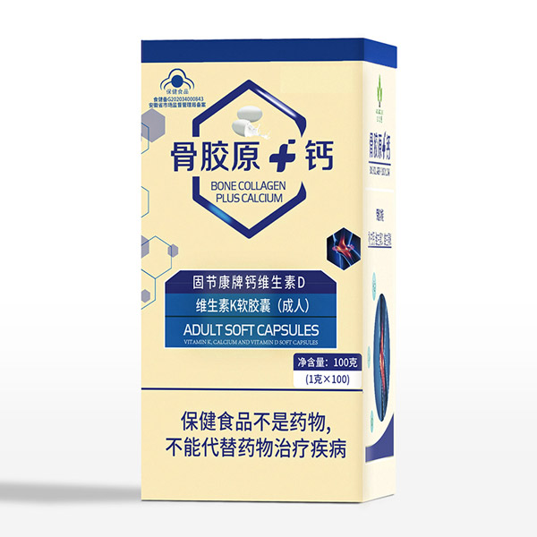 骨膠�.鈣固節康牌鈣維生素D維生素K軟膠囊（成人�.jpg