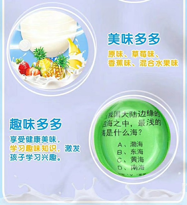  慈小貝高鈣奶酪棒