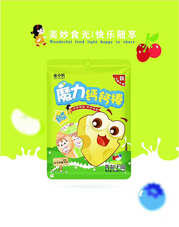 慈小貝魔力鈣鈣棒 水果味
