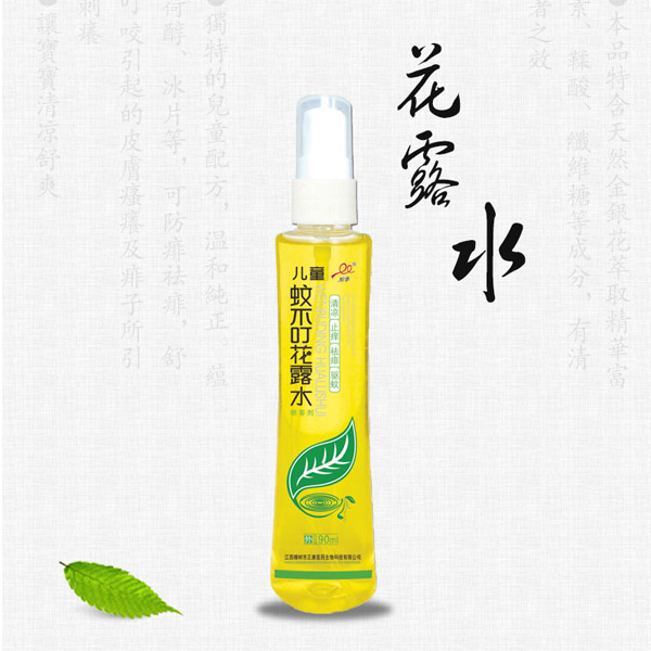 蛇參兒童蚊不叮花露水.jpg