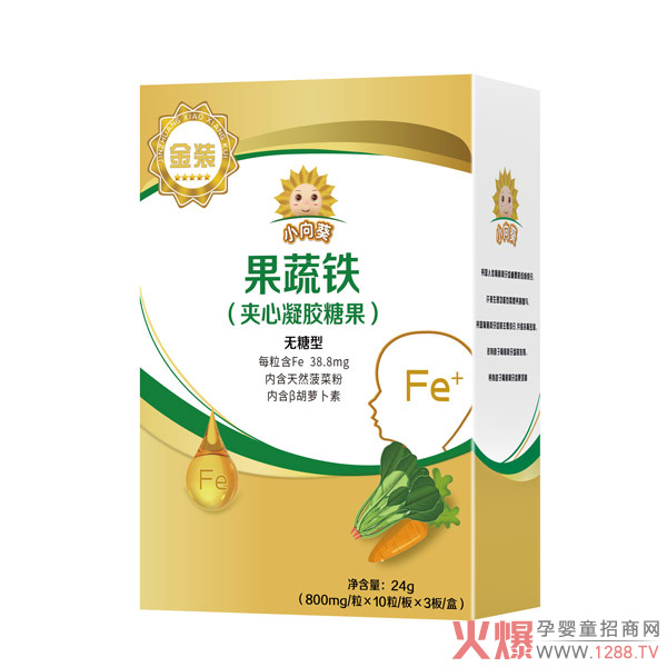 小向葵果蔬鐵夾心凝膠糖果無(wú)糖.jpg
