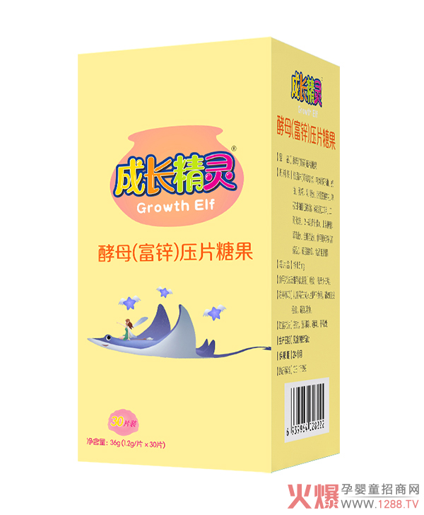 成长精灵酵母(富锌)压片糖果.jpg 成长精灵酵母(富锌)压片糖果.jpg