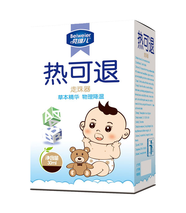 貝維兒熱可退走珠�.jpg