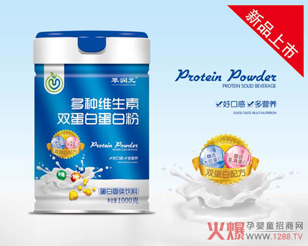 萃潤元多種維生素雙蛋白蛋白粉.jpg 萃潤元多種維生素雙蛋白蛋白粉.jpg