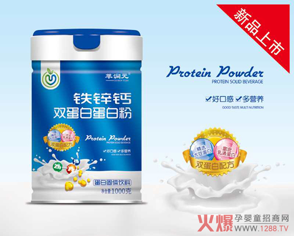 萃潤元鐵鋅鈣雙蛋白蛋白粉.jpg 萃潤元鐵鋅鈣雙蛋白蛋白粉.jpg