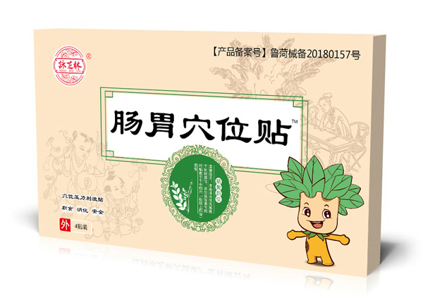 詠芝林腸胃穴位貼.jpg
