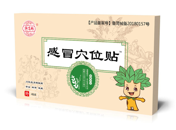 詠芝林感冒穴位貼.jpg