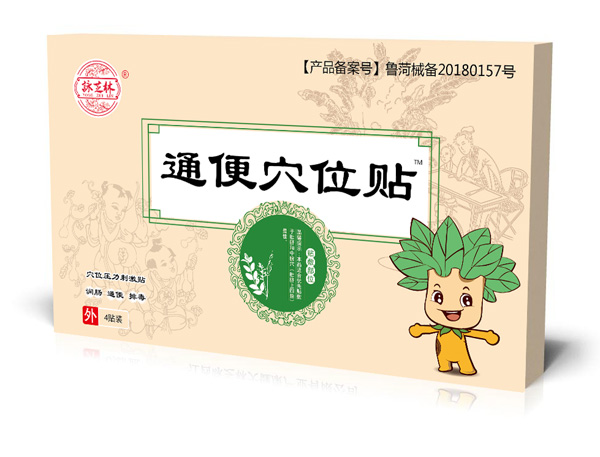詠芝林通便穴位�.jpg