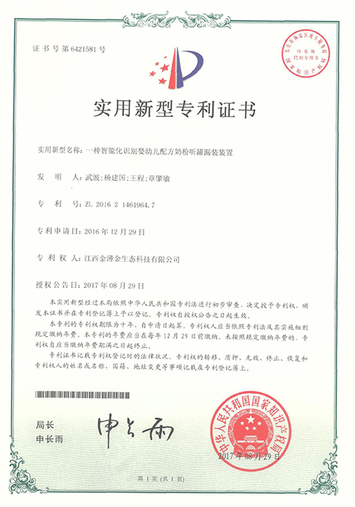  資質(zhì)證書(shū) (3)