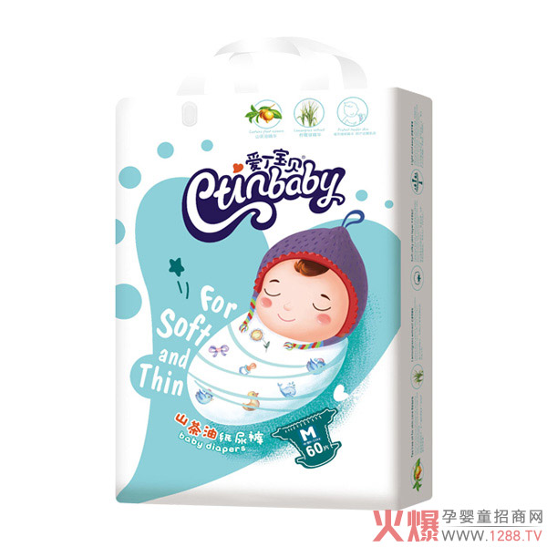 愛(ài)丁寶貝山茶油紙尿褲M(mǎn).jpg 愛(ài)丁寶貝山茶油紙尿褲M(mǎn).jpg