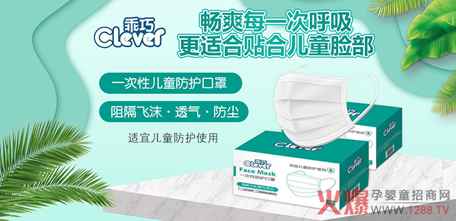 乖巧一次性?xún)和雷o口.jpg 乖巧一次性?xún)和雷o口.jpg