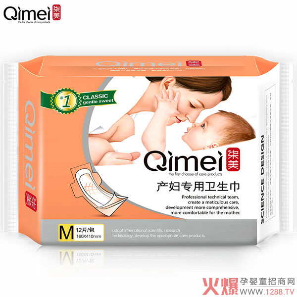 柒美產(chǎn)婦專(zhuān)用衛生巾M.jpg