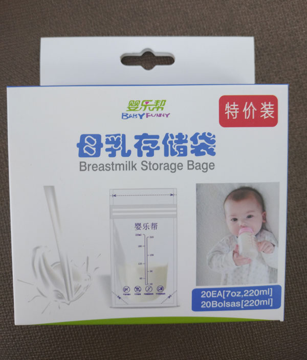婴乐帮母乳储存袋