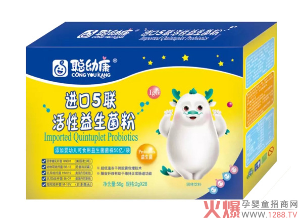 聰幼康進(jìn)口五聯(lián)益生菌.jpg 聰幼康進(jìn)口五聯(lián)益生菌.jpg